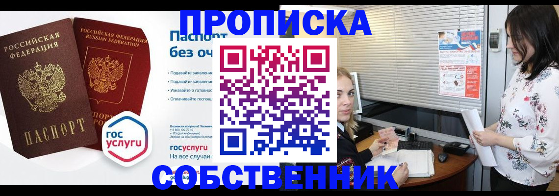 форма 3 в Ступино